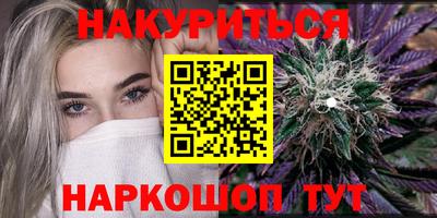 стаф Пушкино