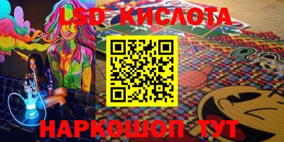 стаф Пушкино