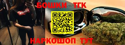 стаф Пушкино