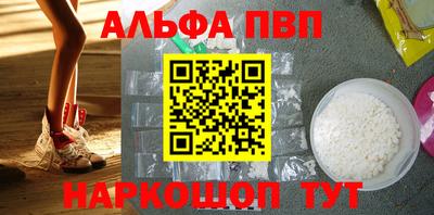 мефедрон VHQ Пугачёв