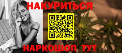 стаф Пушкино