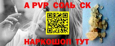мефедрон VHQ Пугачёв