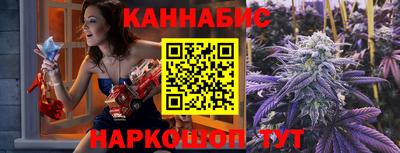стаф Пушкино