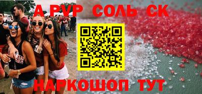мефедрон VHQ Пугачёв