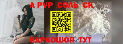 ALPHA PVP Пыть-Ях