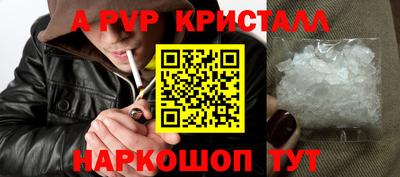 ALPHA PVP Пыть-Ях