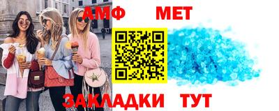 стаф Пушкино