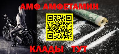 стаф Пушкино