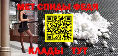 мефедрон VHQ Пугачёв