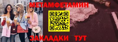 мефедрон VHQ Пугачёв