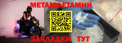 стаф Пушкино