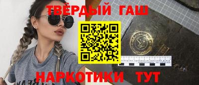 стаф Пушкино