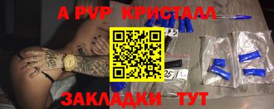 мефедрон VHQ Пугачёв