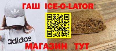 стаф Пушкино