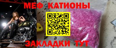 мефедрон VHQ Пугачёв
