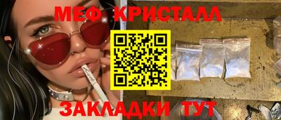 мефедрон VHQ Пугачёв