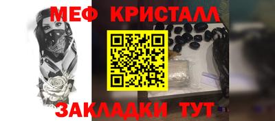 мефедрон VHQ Пугачёв