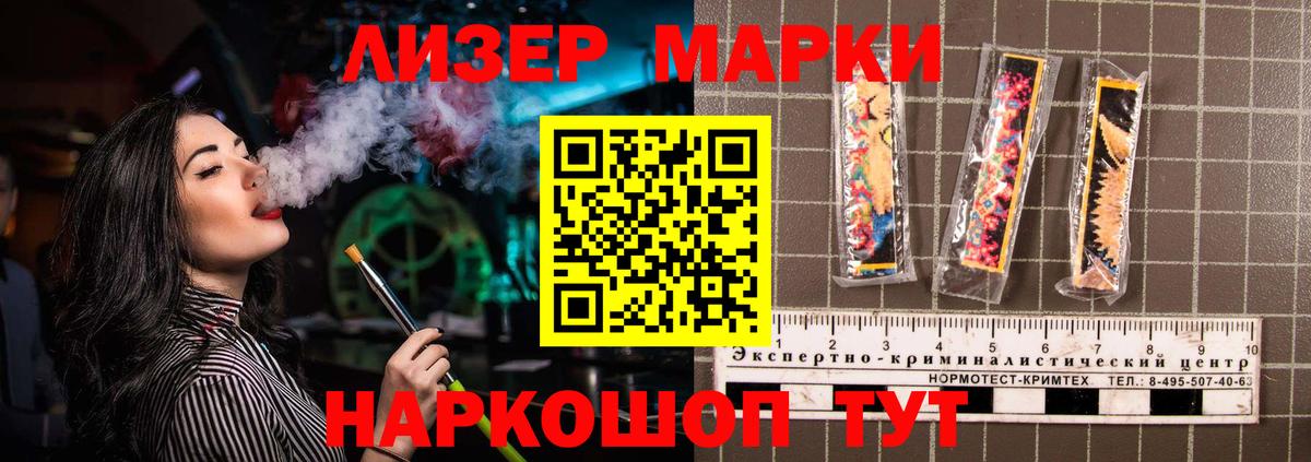LSD-25 экстази ecstasy Азов