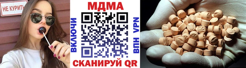МДМА crystal где продают Азов
