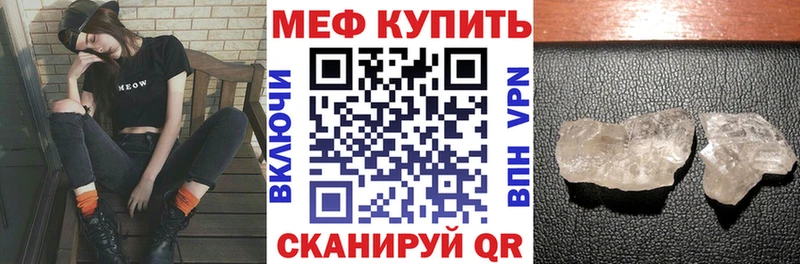 OMG ТОР  сколько стоит  Азов  МЕФ mephedrone 