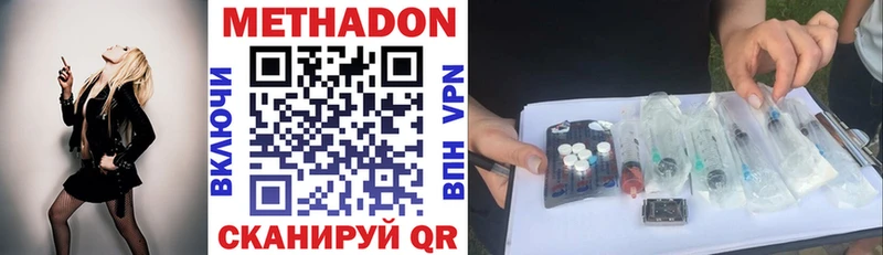 Метадон мёд  наркотики  Азов 