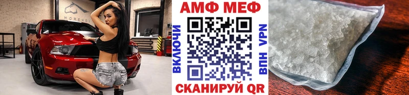 МЕТАМФЕТАМИН Декстрометамфетамин 99.9%  как найти наркотики  Азов 