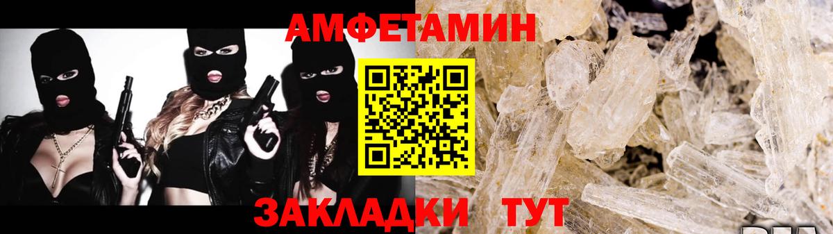 Метамфетамин витя Азов