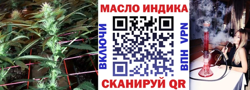 mega вход  как найти   Азов  ТГК THC oil 