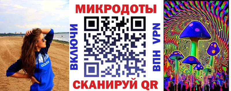 МЕГА рабочий сайт  Азов  Псилоцибиновые грибы GOLDEN TEACHER  цена  