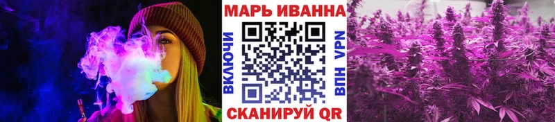 Марихуана план  купить   Азов 