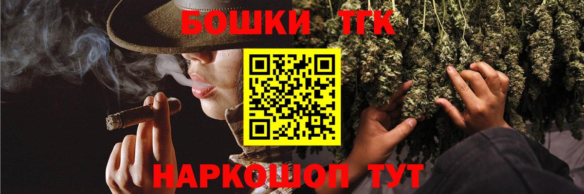 МАРИХУАНА марихуана  МАРИХУАНА тримм  Вход с VPN  Азов 