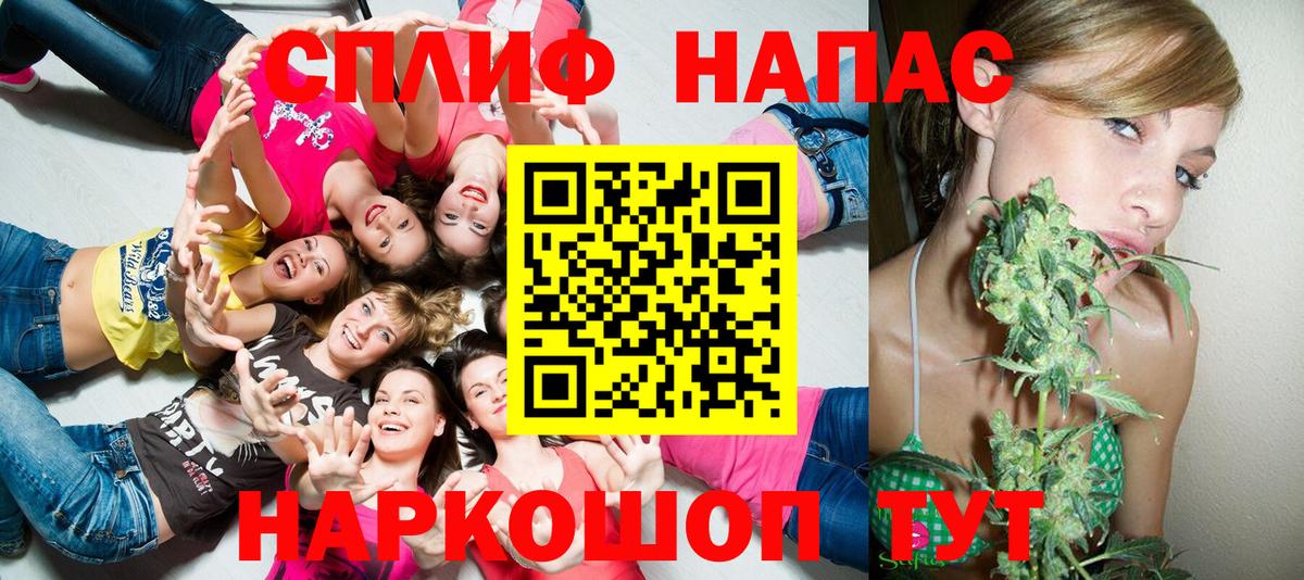 Каннабис Ganja Азов